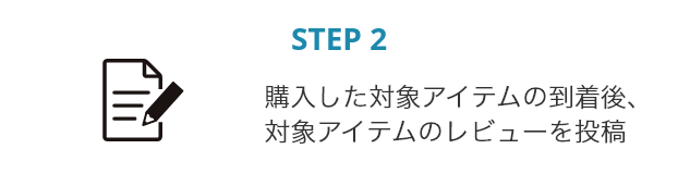 STEP2