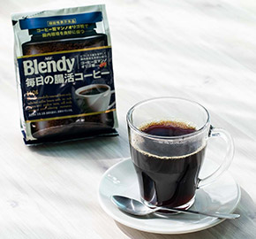 腸内環境を良好に保つコーヒ豆マンノオリゴ糖入りの「ブレンディ®」が登場！