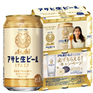 アサヒ生ビールキャンペーンパック／カートン