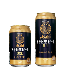 アサヒ生ビール黒生