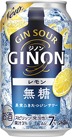 アサヒGINON レモン