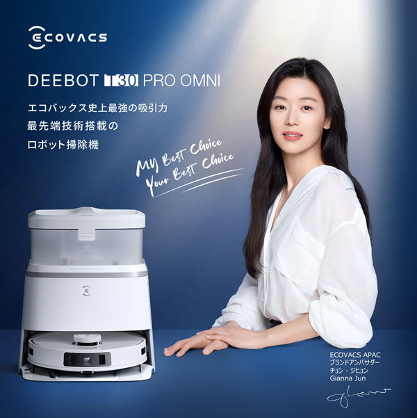 DEEBOT T30 PRO OMNI エコバックス史上最強の吸引力最先端技術搭載のロボット掃除機