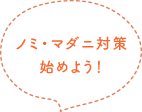 楽天市場 フロントライン プラス