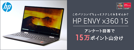 HP ENVY x360 15