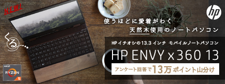 HP ENVY x360 13 ݥȻʬڡ»