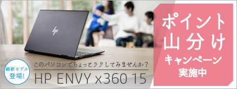 HP ENVY x360 15 ݥȻʬڡ»