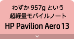 HP Pavilion Aero 13
