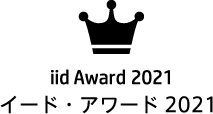 iid Award 2021 イード・アワード 2021
