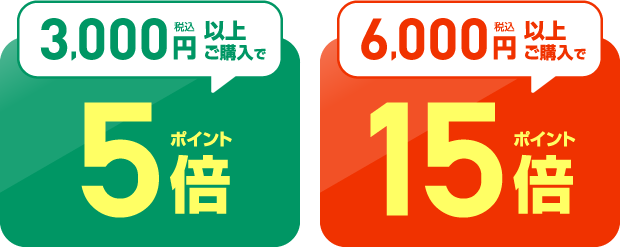 楽天市場】UCCコーヒーまとめ買いキャンペーン！楽天ポイント最大15倍