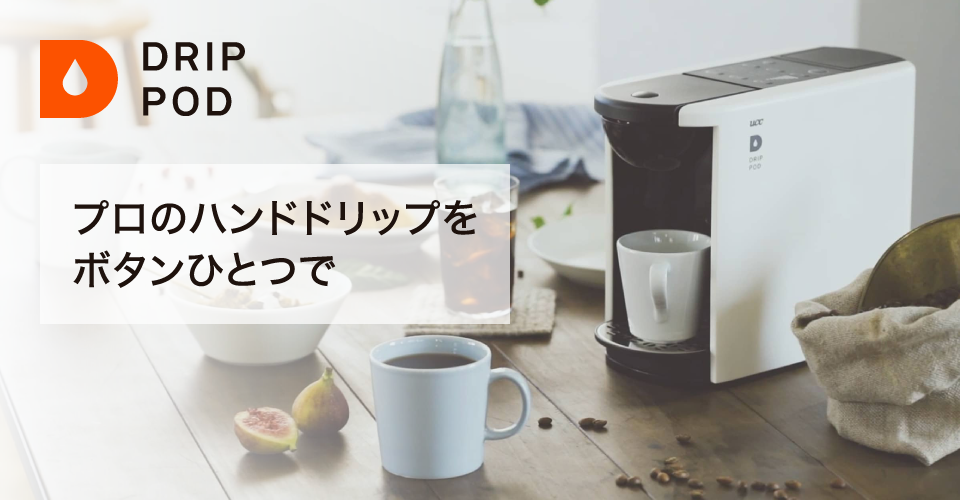 楽天市場】UCCコーヒーまとめ買いキャンペーン！楽天ポイント最大15倍