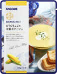 【カゴメ公式】国産野菜を味わう夏の冷製ポタージュセット