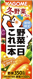 野菜一日これ一本  冬野菜Mix