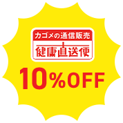 10%OFF