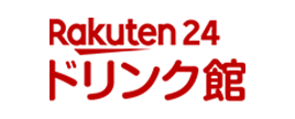 楽天24ドリンク館