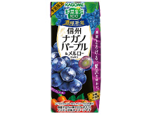 野菜生活100 濃厚果実信州ナガノパープル＆メルローミックス