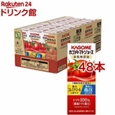 カゴメ トマトジュース 食塩無添加(200ml*48本セット)