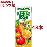 カゴメ 野菜生活100 オリジナル(200ml×48本入)