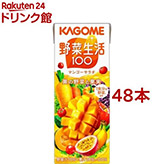 カゴメ 野菜生活100 マンゴーサラダ(200ml×48本入)