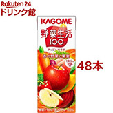 カゴメ 野菜生活100 アップルサラダ(200ml×48本入)