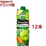 カゴメ 野菜生活100 Smoothie グリーンスムージー(1000g×12本入)