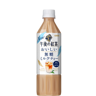 午後の紅茶 おいしい無糖 ミルクティー