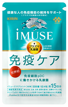 キリン iMUSE