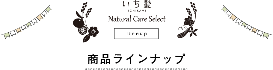 ȱ Natural Care Selectʥ饤ʥå