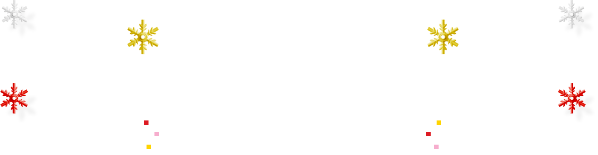 簡単なステップでクリスマスギフトを探す