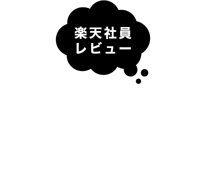 楽天社員レビュー 子どもも大人もワクワク夢中！ レゴブロックで遊んでみました！※個人の感想です。