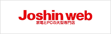 Joshin web 家電とPCの大型専門店