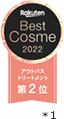 BEST COSME 2022