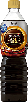 ゴールドブレンド ボトルコーヒー無糖