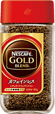 ゴールドブレンド カフェインレス 80g