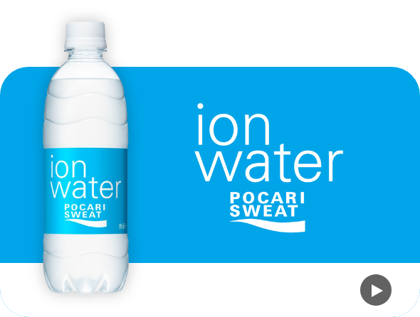 ion water