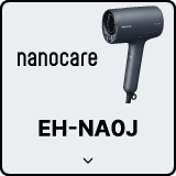 nanocare EH-NA0J