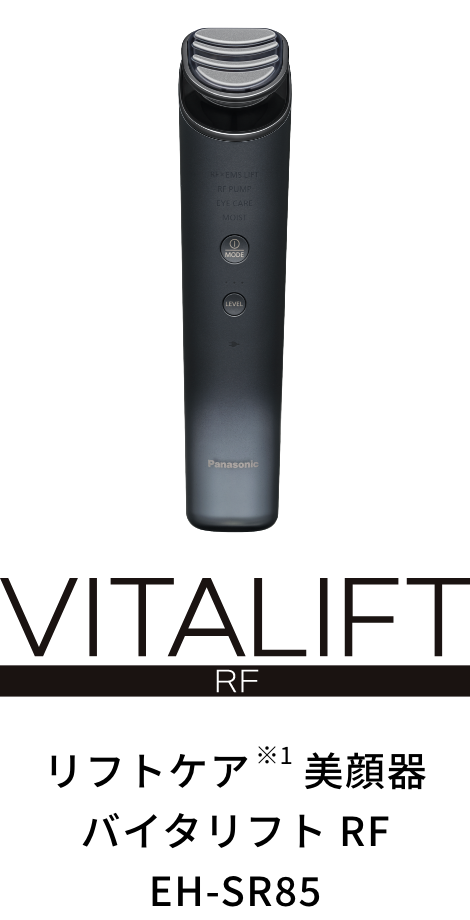 VITALIFT RF バイタリフト RF