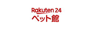 Rakuten24 ペット館