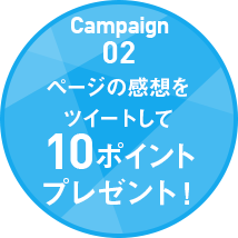 Campaign02