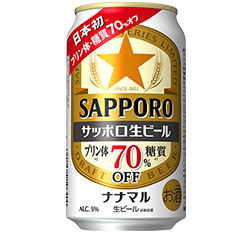 サッポロ生ビール ナナマル