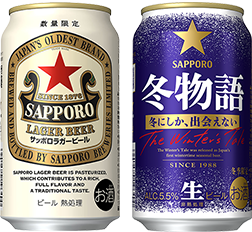 期間限定ビール