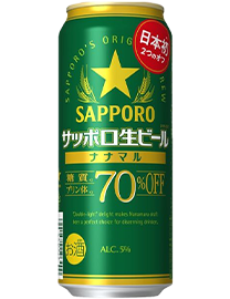 サッポロ生ビール ナナマル 500ml缶