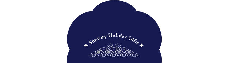 Suntory Holiday Gifts