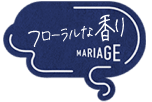 եʹ MARIAGE
