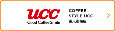 UCC Good Coffee Smile COFFEE STYLE UCC ŷԾŹ