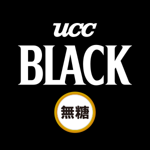 UCC BLACK無糖（香料無添加）