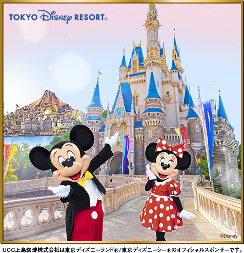 TOKYO Disney RESORT