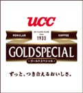 GOLD SPECIAL