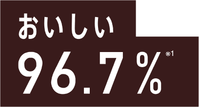  96.7%