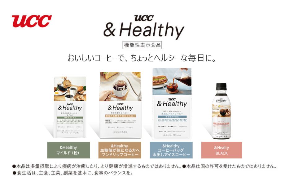 UCC &Healthy