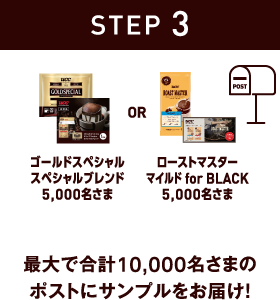 STEP3 ɥڥ ڥ֥ 5,000̾ or ȥޥ ޥ for BLACK 5,000̾ 10,000̾ޤΥݥȤ˥ץϤ
